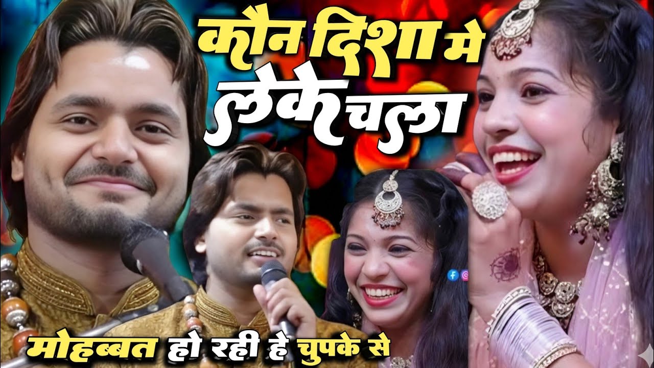 तुझे कोई गम ना आए 💥| Saqib Ali Sabri | तू हमेशा मुस्कुराए | Saqib Ki New Ghazal | Muqabla 2026 