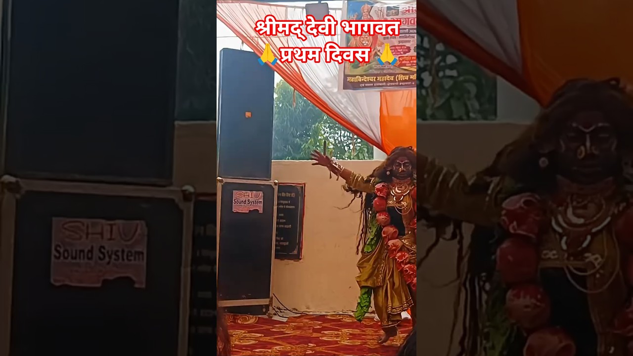 Jay Kali kalakatte wali Jay Kali#kalimaa #haatkalika