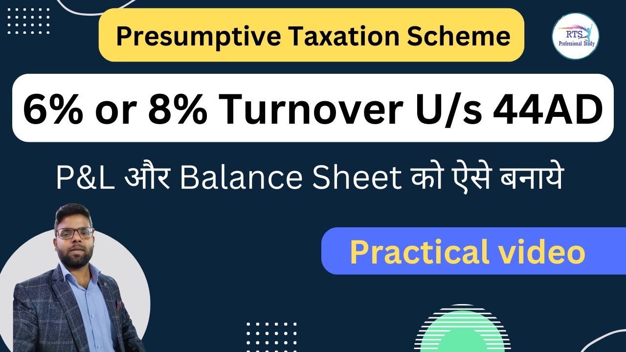 Section 44AD 6% or 8% Balance Sheet and Profit and loss account presumptive taxation scheme for ITR