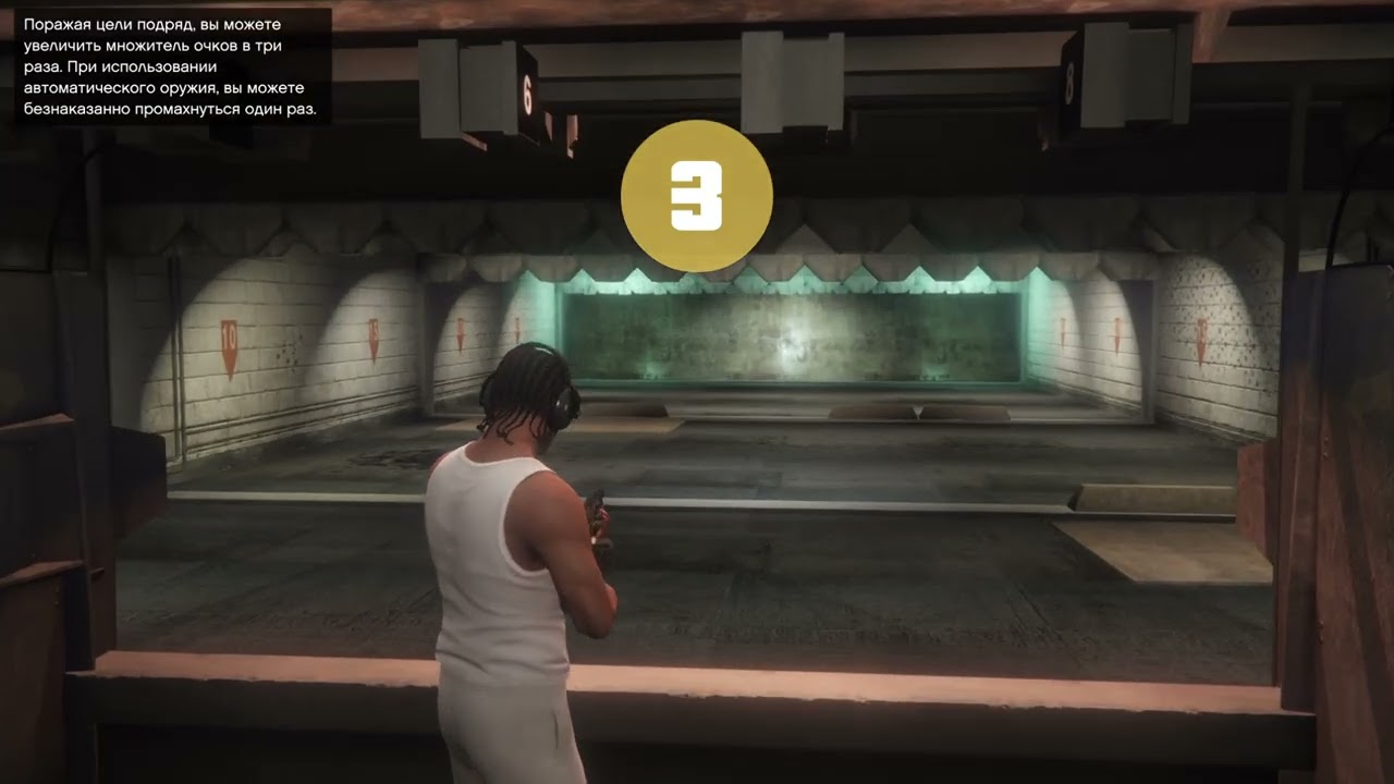 Grand Theft Auto V Франклин Тир!