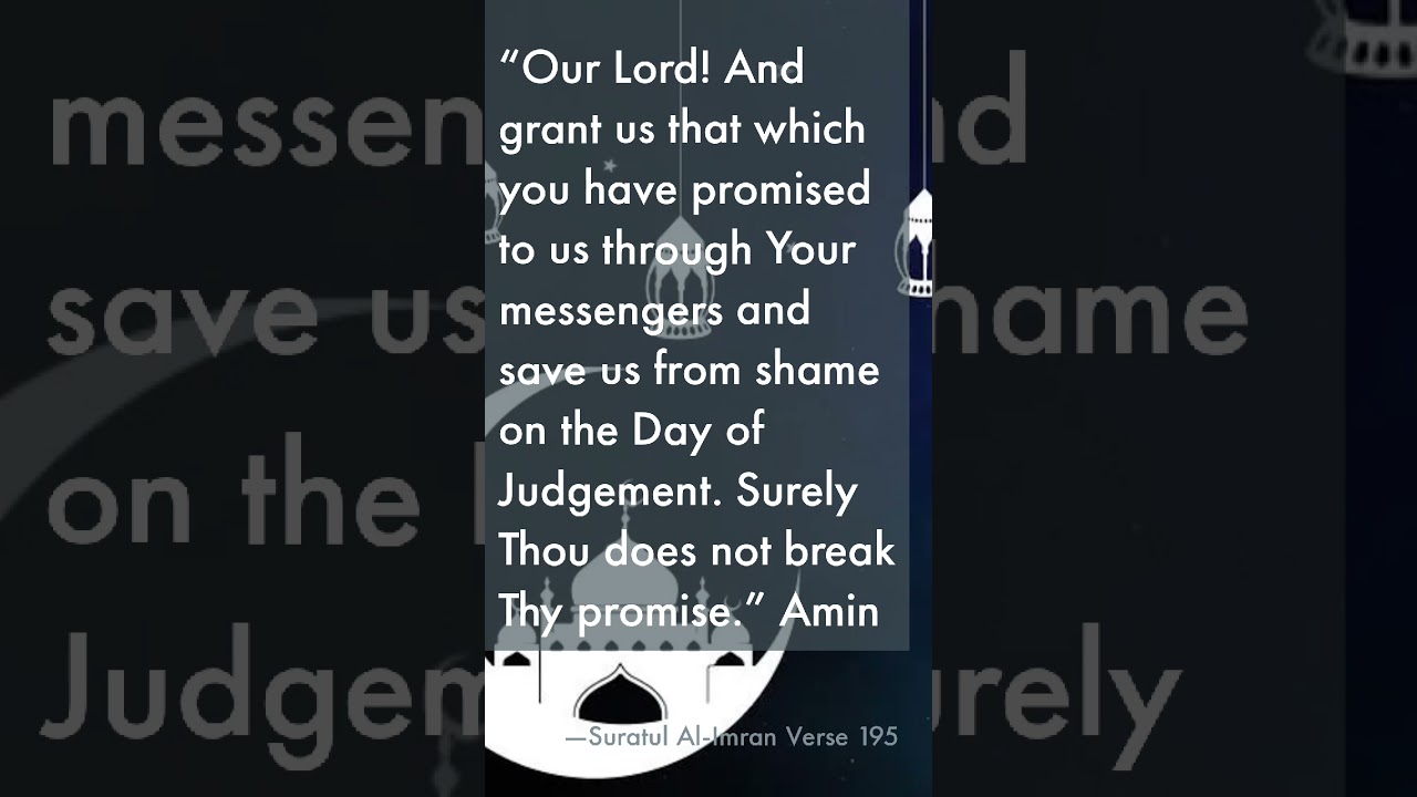 Ramadan day 10 (Prayers from the Qur'an) | Seal of the Scriptures