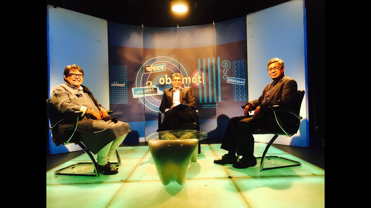 15 August National Mourn Day Bangladesh : Channel S Obhimot 02