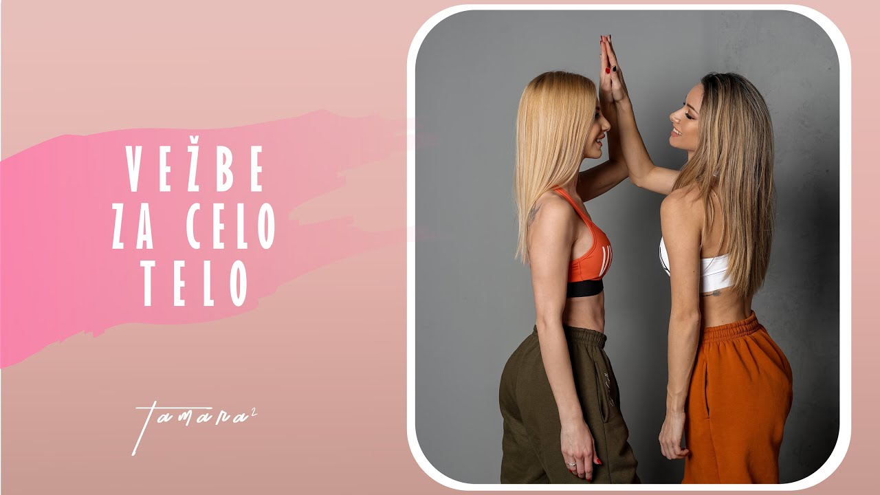 Tamara2fitness: Trening za celo telo - sa i bez opterećenja