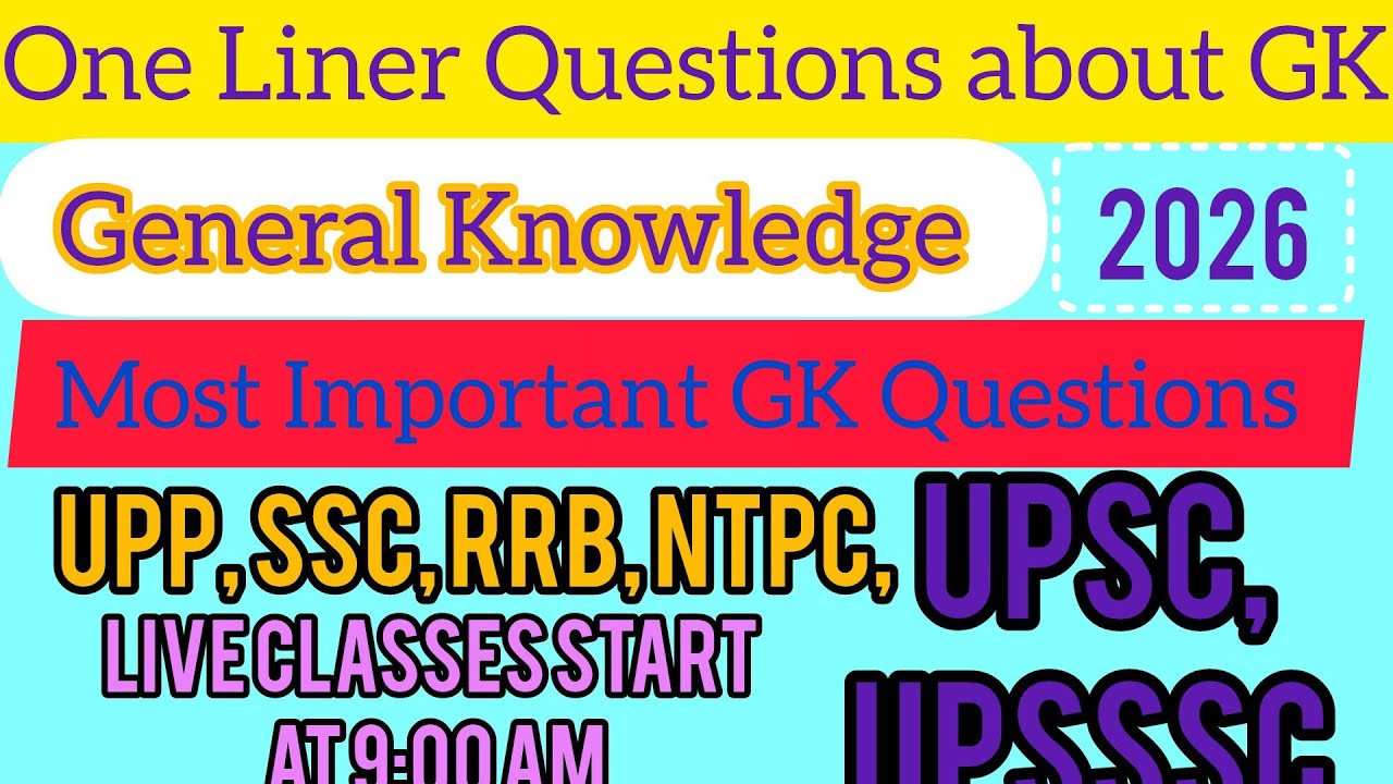 वन लाइनर क्वेश्चन जीके। #livestream #generalknowledge #railwayexam #rrb #gsgeneral #livetipsandtrick