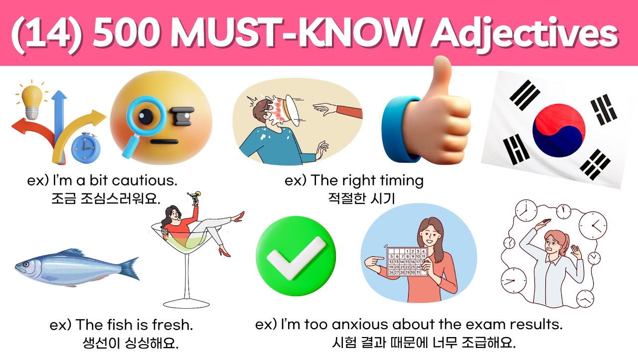 (14) 500 MUST-KNOW Korean Adjectives | Essential Adjectives Used Daily by Koreans - Haru Korean