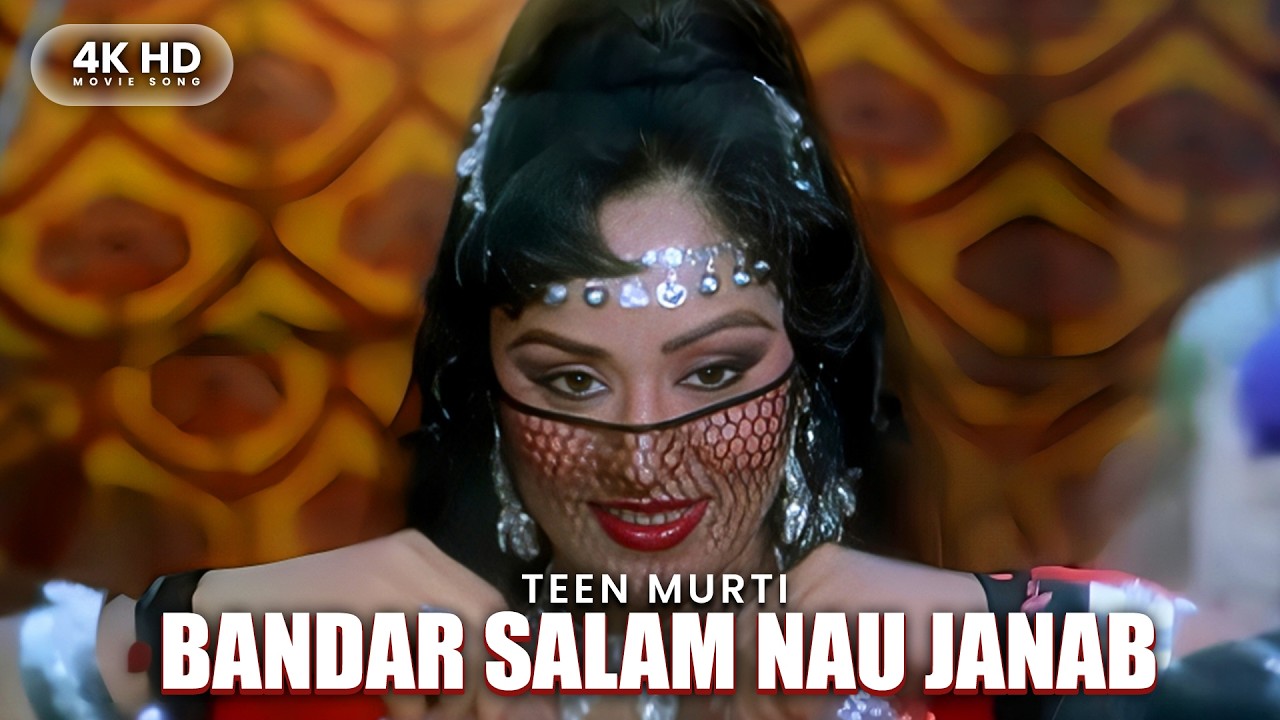 Bandar Salam Nau Janab | 4K HD Movie Song|Teen Murti |Asha Bhosle, R. D. Burman | Mithun, Dharmendra