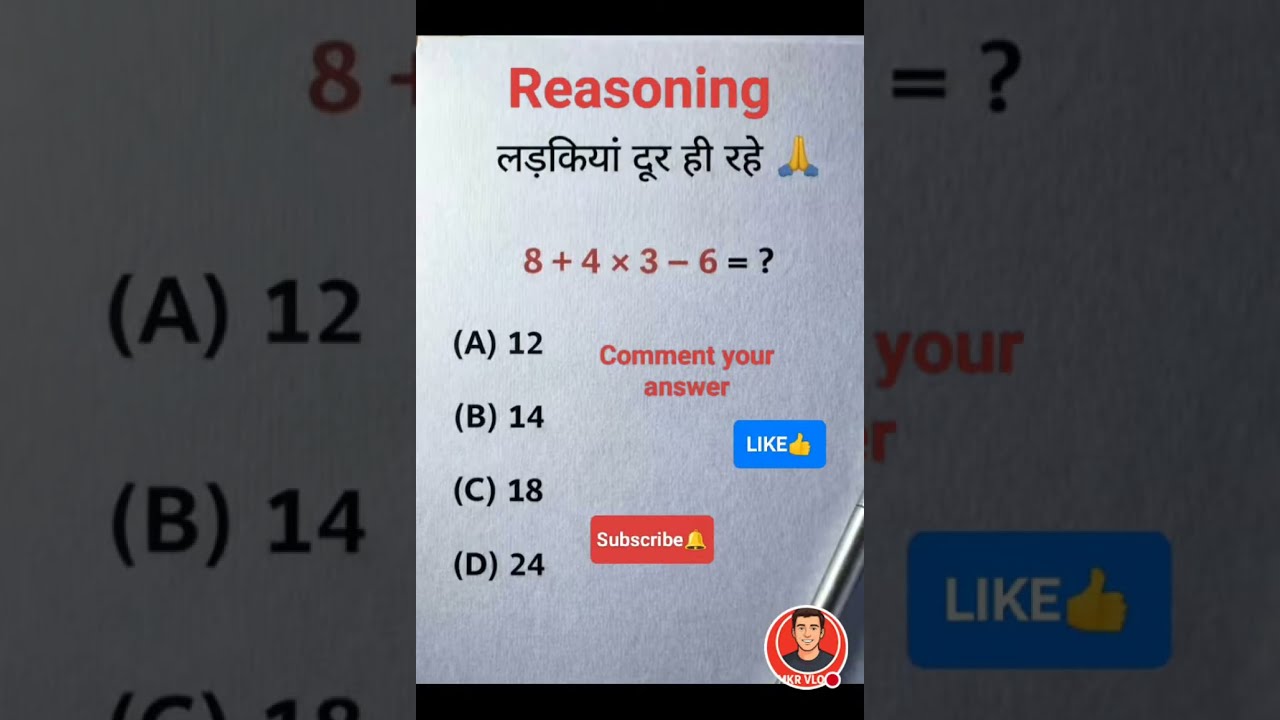 Find the Missing Term || Reasoning Question || Math Test
