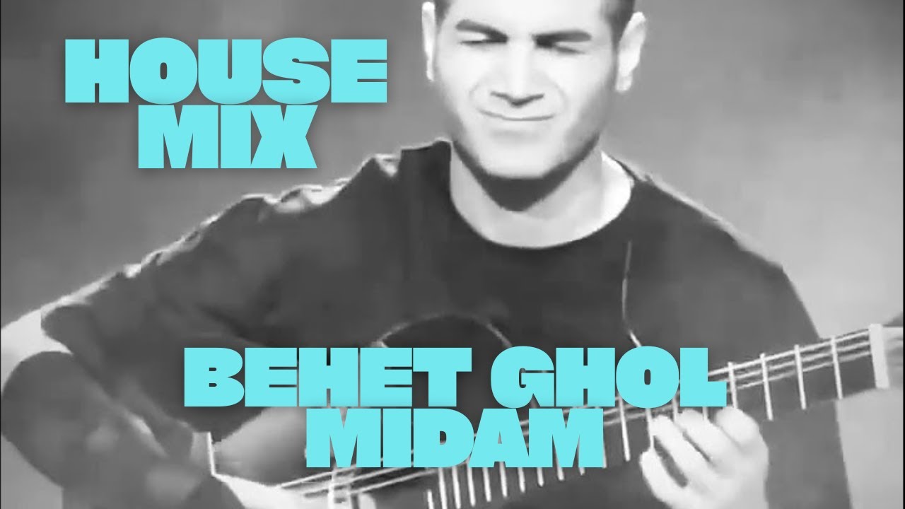 Mohsen Yeganeh – Behet Ghol Midam | AI Persian House Mix