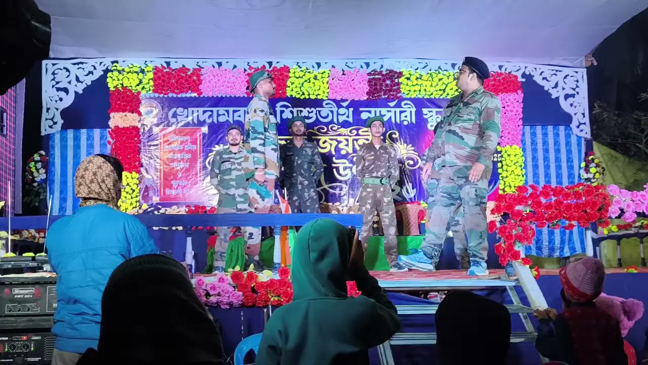 মা তুঝে সেলাম // প্রথম পর্ব //  dipta anu Dance Academy program 