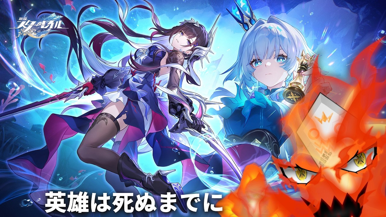 【 #崩壊スターレイル 】再び始まったオンパロス！ver.3.5ストーリーに飲まれる！【 #ON魂 】
