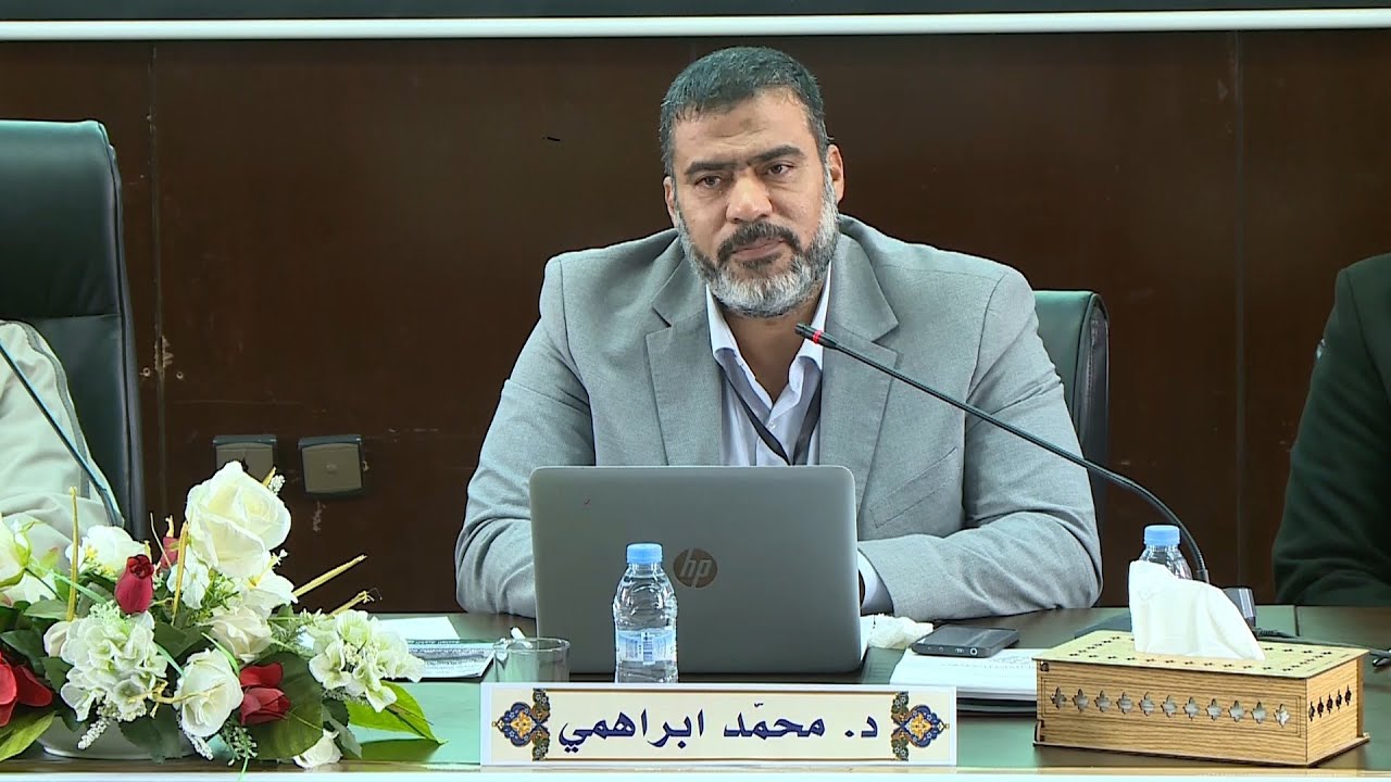 مقاصد العبادات وأثرها في فقه الأحكام استنباطا وتنزيلا وترجيحا ـ ـ ـ للدكتور محمد ابراهمي
