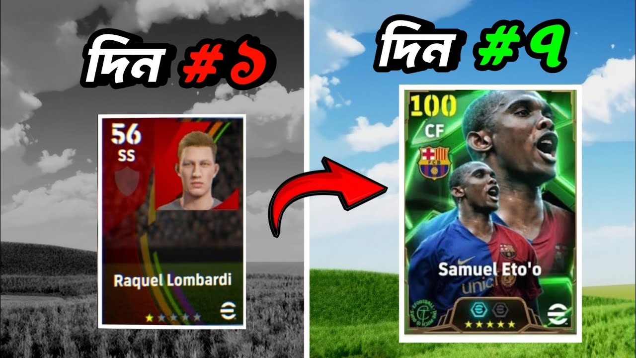আমি EFOOTBALL গেম শেষ করলাম ৭ দিনে ! - MurgiBoy!