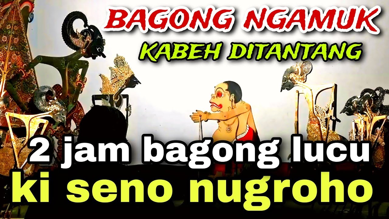 BAGONG NGGLELENG WAYANG KULIT KI DALANG  SENO NUGROHO@BagongNgglelengReborn