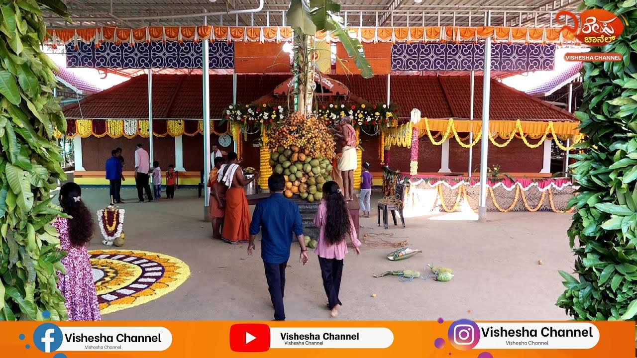 ಇಡಿಯಡ್ಕ ಶ್ರೀ ದುರ್ಗಾಪರಮೇಶ್ವರೀ (ಉಳ್ಳಾಲ್ತಿ) ವಿಷ್ಣುಮೂರ್ತಿ ಕ್ಷೇತ್ರ ವಾರ್ಷಿಕ ಜಾತ್ರಾ ಮಹೋತ್ಸವ ಆರಂಭ