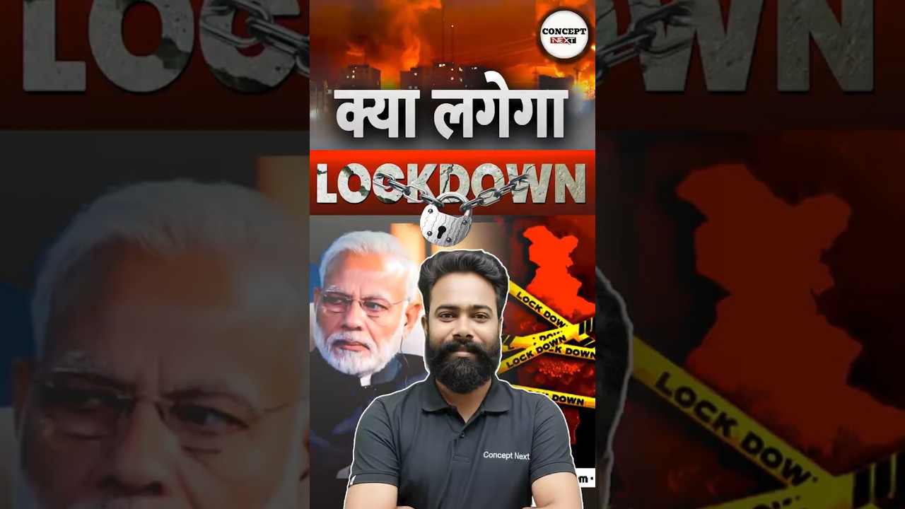 Iran War Impact on India 😱 | Lockdown Again in India?