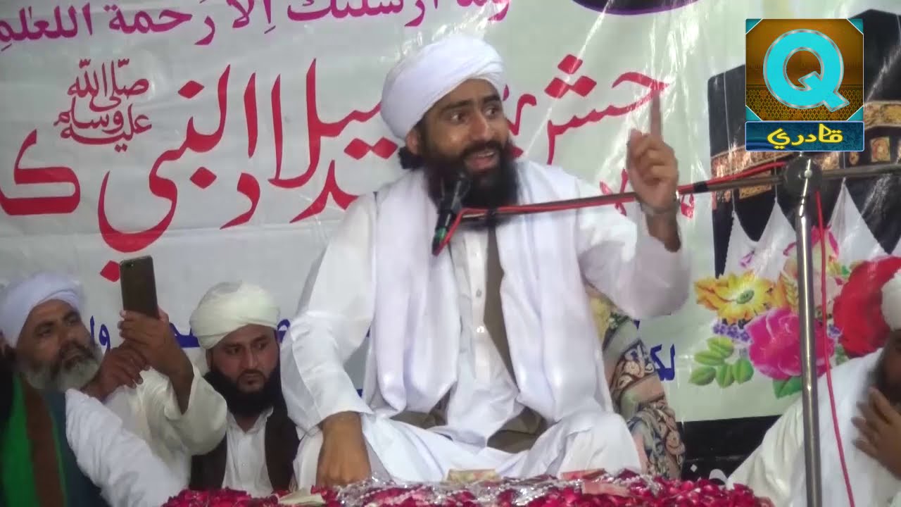 #Mufti Haq Nabi Sikandari Shane Sahaba Part 02