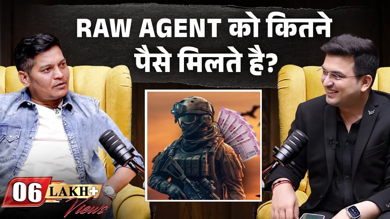 Raw Agent को कितने पैसे मिलते है ? Ex- Raw Agent Lucky Bisht ने किया खुलासा.. | Shubhankar Mishra