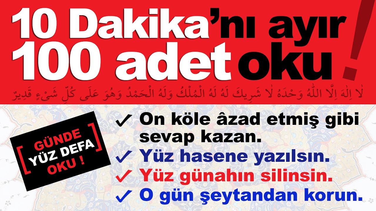 L&Acirc; İL&Acirc;HE İLLALL&Uuml;H&Uuml; VAHDEH&Ucirc; L&Acirc; ŞER&Icirc;KE LEH - 100 ADET -