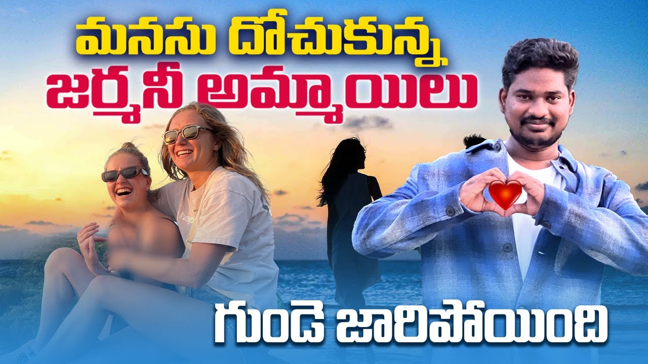 These beautiful girls stole my heart ❤️ | Sri Lanka Vlogs | Ontari Prayanikudu