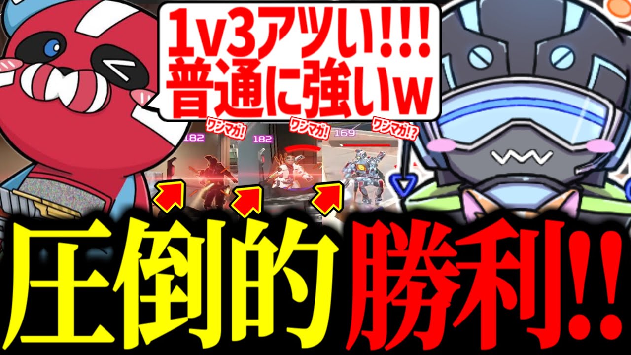 チーキーさんの目の前でワンマガ1v3クラッチを決めるボルズ【VOLzZ/tttcheekyttt/山田涼介/切り抜き】