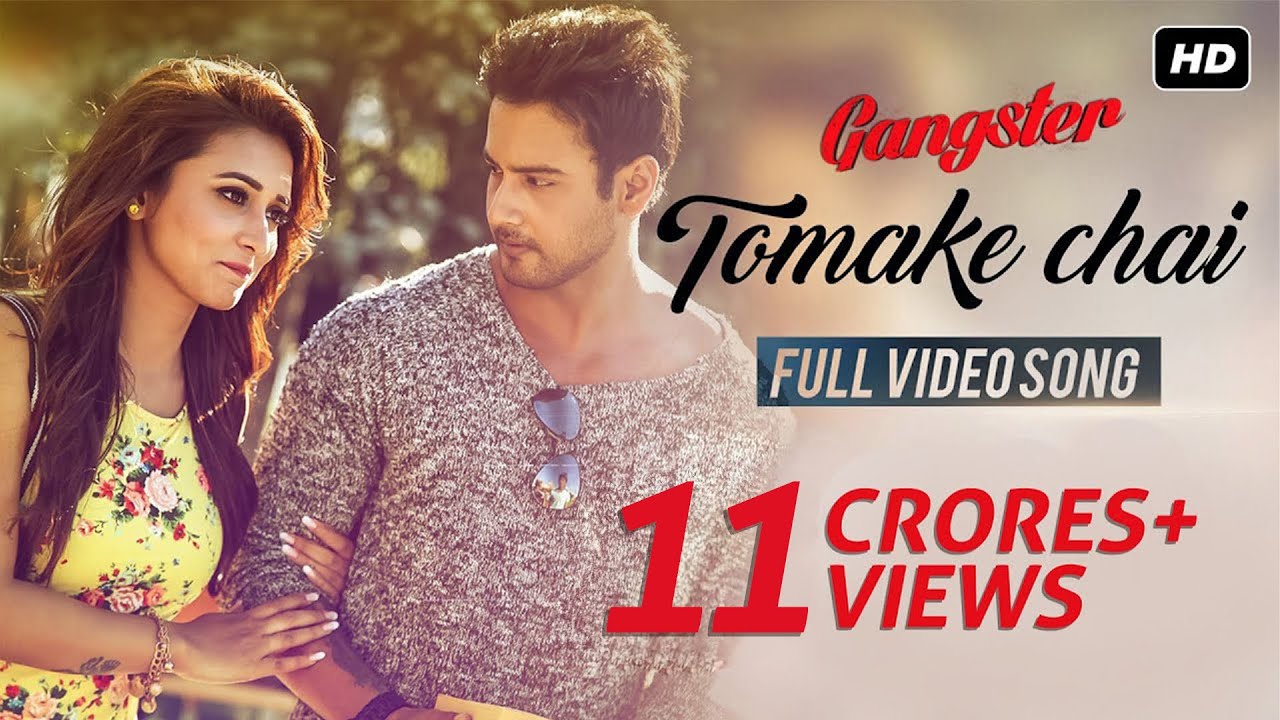 Tomake Chai (তোমাকে চাই ) | Gangster | Arijit Singh | Arindom | Yash | Mimi | Birsa Dasgupta | SVF