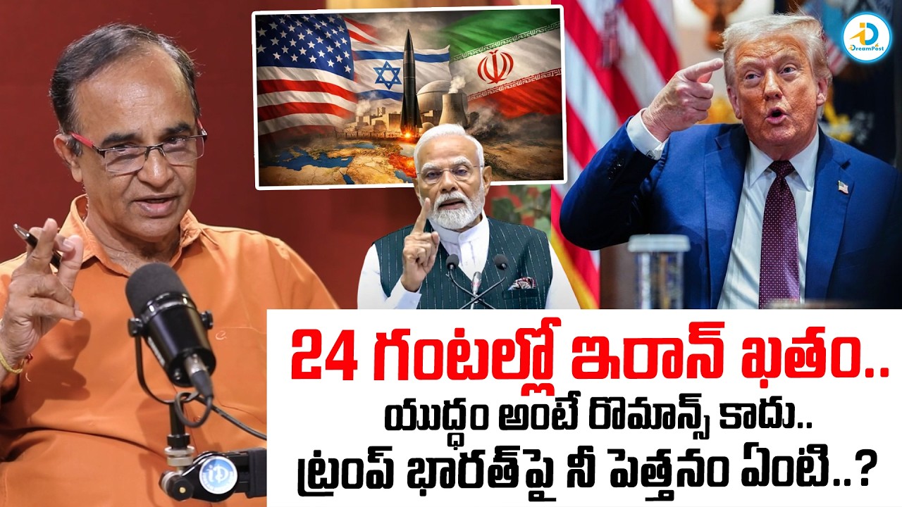 Suresh Kochattil Analysis US Agreed To Buy Russian Oil | Trump | PM Modi | Iran-Israel War | #IDPost