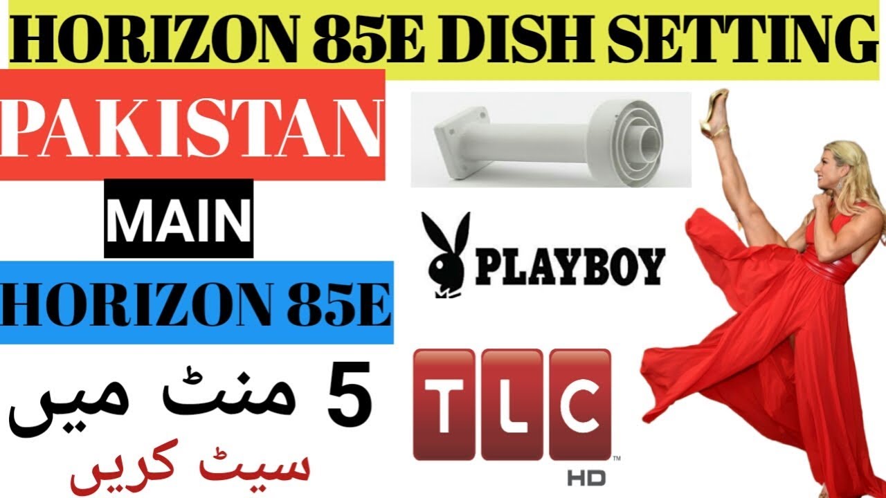 Horizon 85E Dish Setting Secret Channel 5 Minute Main Set Karain 2019 Urdu/Hindi