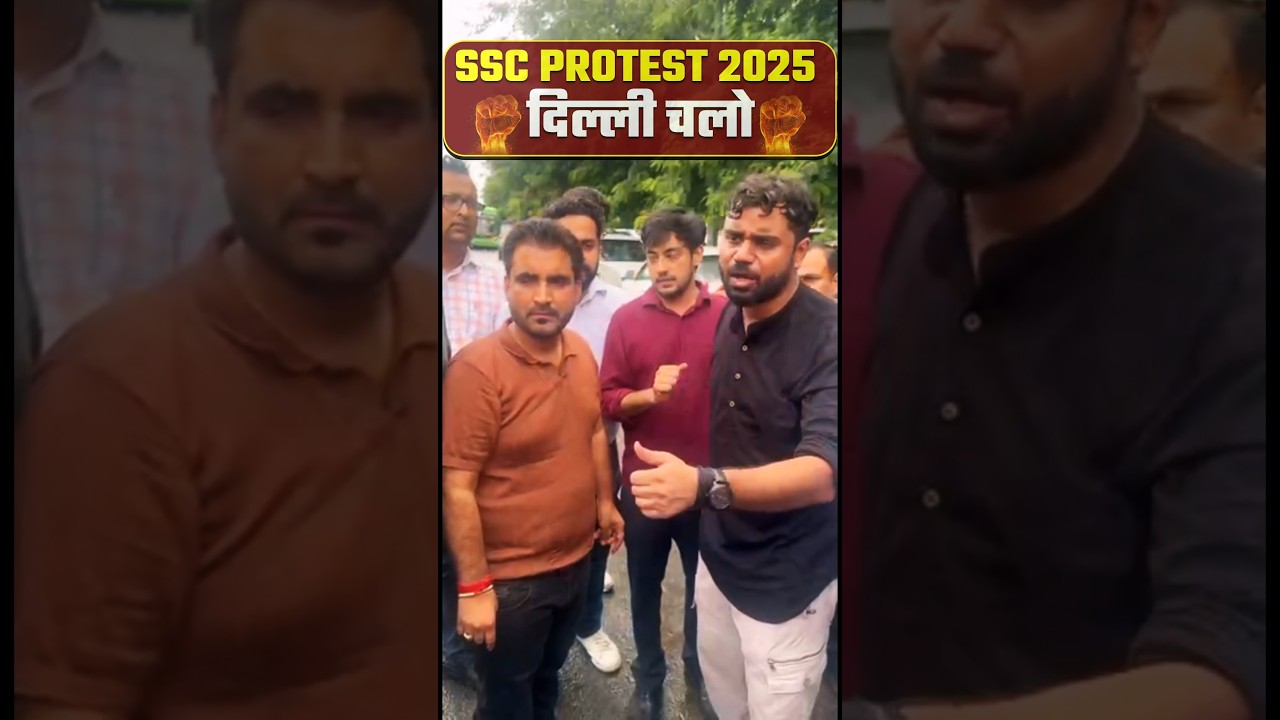 SSC PROTEST 2025 | SSC हाय हाय 🚨🚨 #sscprotest #vikramjeetsir #adityaranjansir #shorts