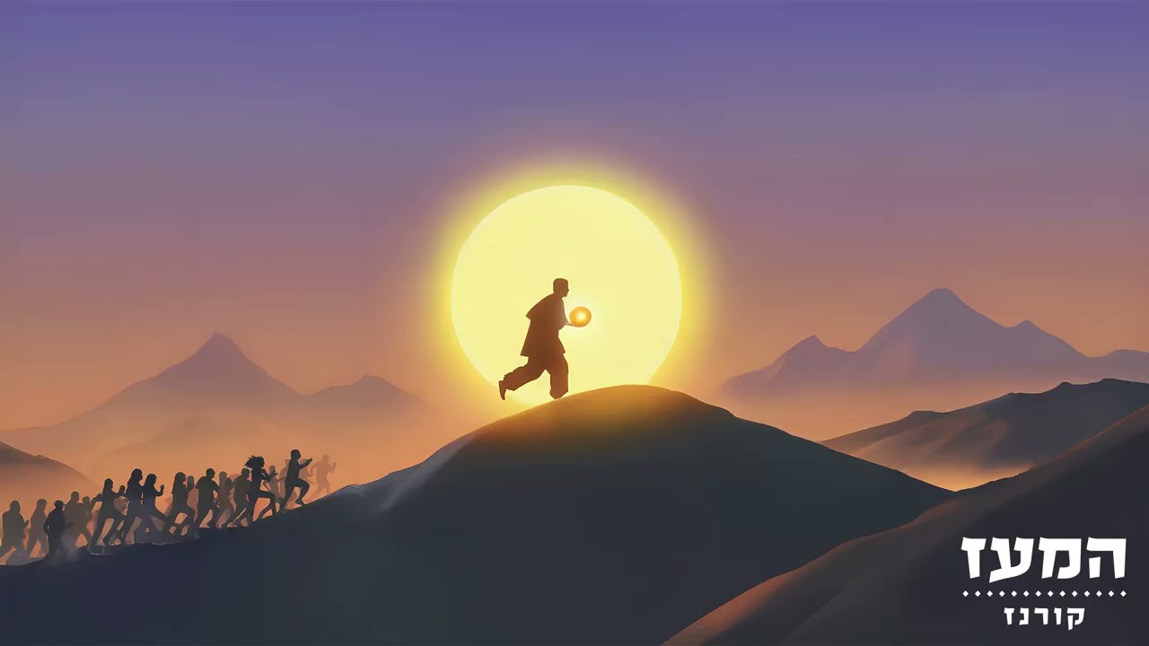 קורנז - מכור // Kornezz - Machur