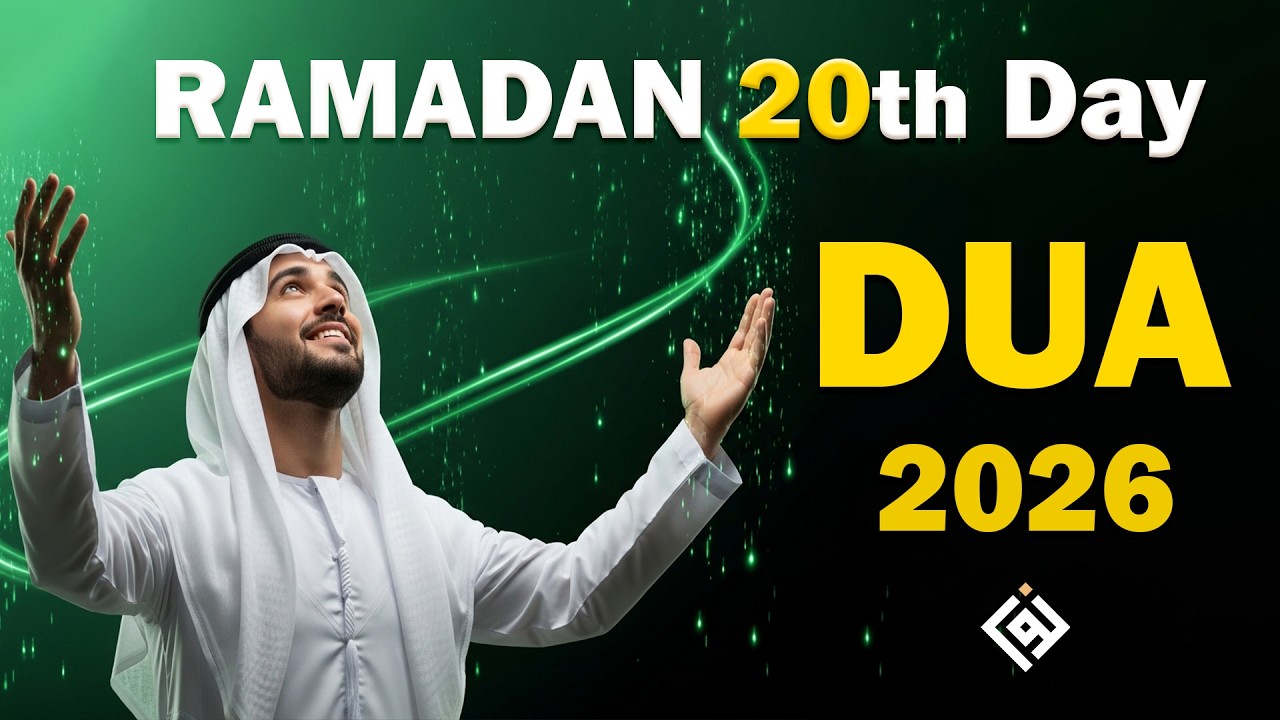 Powerful Dua for the 18th Day of Ramadan 2026 | (MUST LISTEN) | Sheikh Alaa Aqel | #ramadan2026
