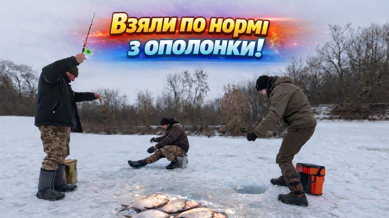 Синець не дає перепочити