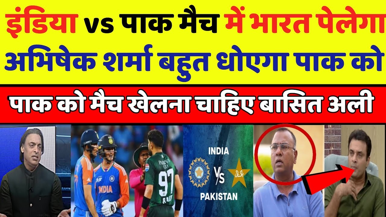 Basit Ali crying 😭 Pakistan bycott T20 WC Ind vs Pakistan match |Pak Reacts | 