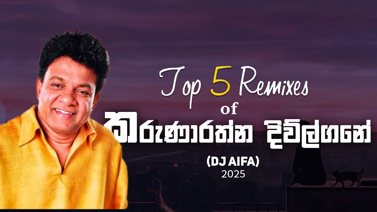 TOP 5 REMIXES OF KARUNARATHNA DIVULGANE (DJ AIFA)