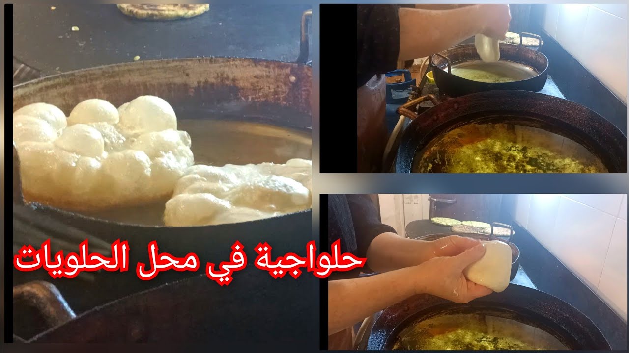 من كثرة الطلب على وصفة الخفاف جبتهالكم بالتفصيل من طأطأ للسلام عليكم روتين في المحل
