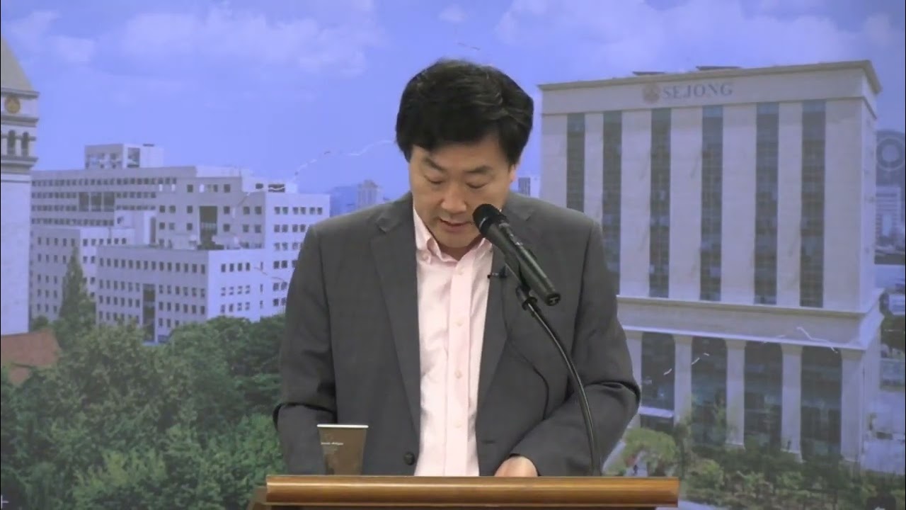 [세종신학원] 2024년도 1학기 제9강 고대 근동학의 눈으로 구약성경을 이해하다