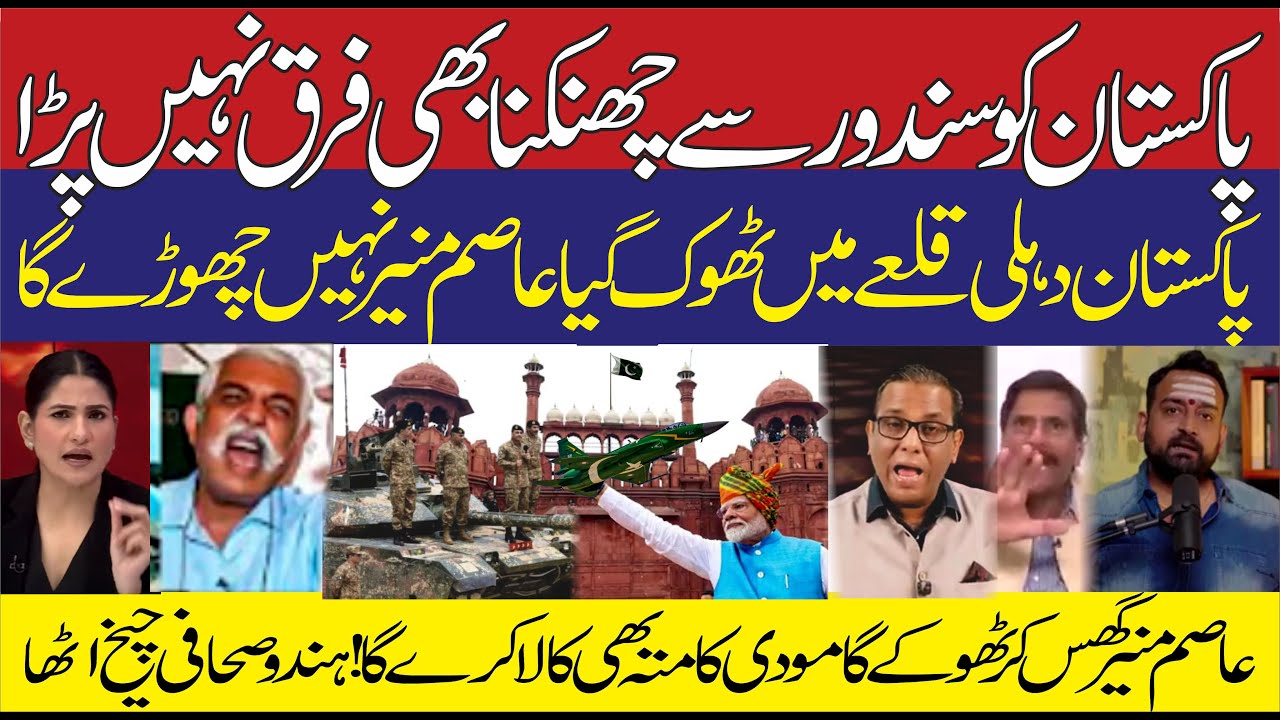 India Pak Crisis | Indian Analyst Asked Modi India is not capable of going to war with Pakistan
