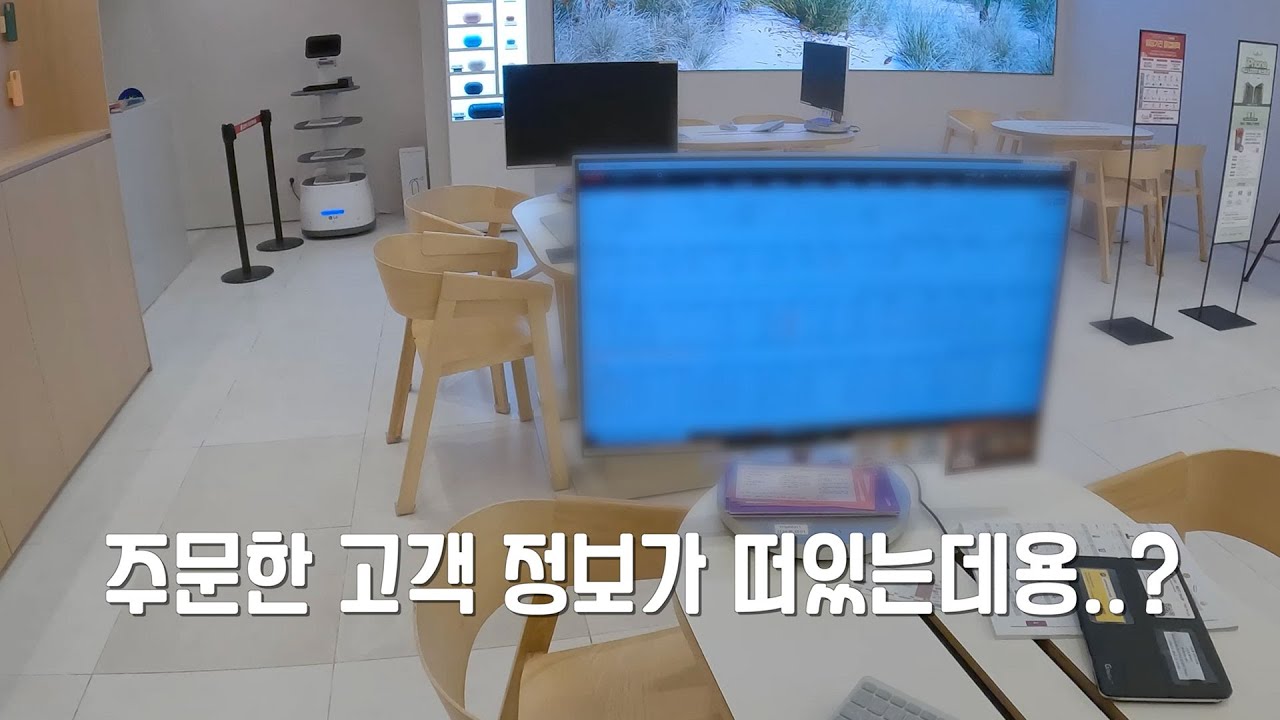 LG가 너무 답답해서 올려보는 영상