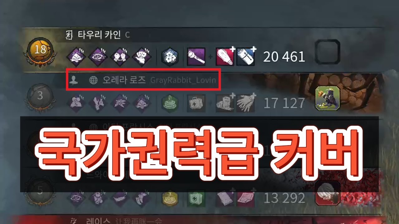 수준높은 그의 커버에는 '감동'이 있다