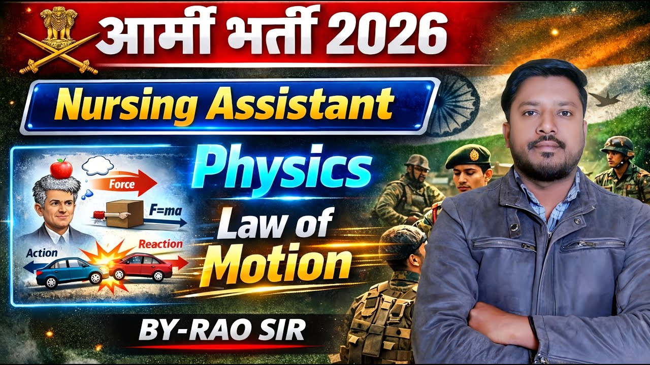 Army Bharti 2026 | Nursing & Physics Demo 01 | गति | गति के प्रकार | Types of motion