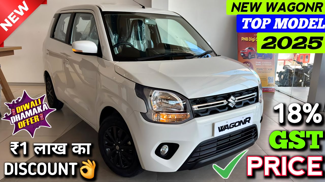 Big Price Drop✅ Maruti Wagonr 2025 | WagonR 2025 New Model | Wagonr Top Model 2025 | New Wagonr 2025