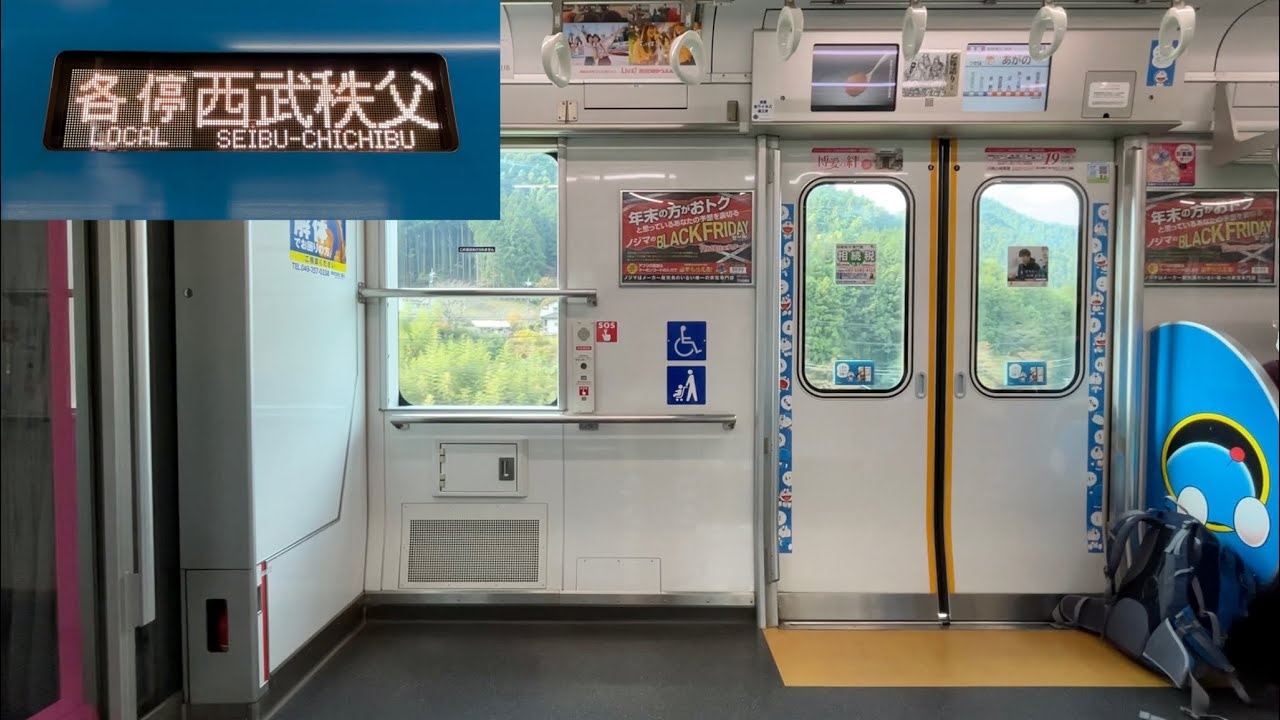【走行音】西武池袋線・秩父線 30000系38101F（1次車）『DORAEMON-GO ! 』「日立（前期）IGBT-VVVF＋三相交流かご形誘導電動機」東吾野〜西吾野 区間（各停 西武秩父 行）