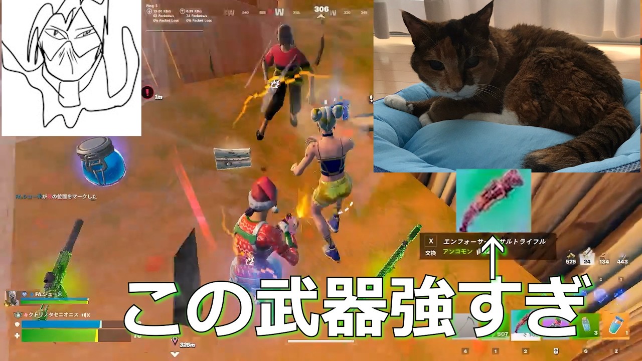 エキゾチックのショットガン強すぎる