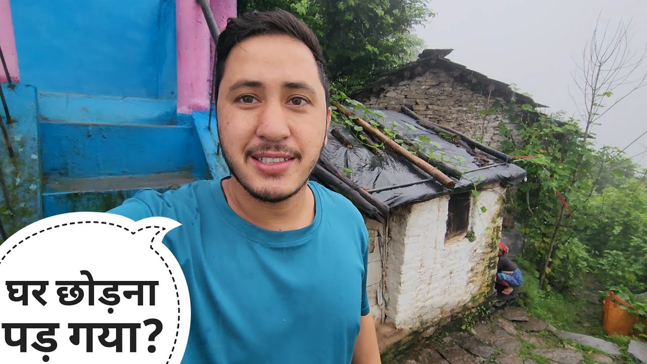 बारिश वाले मौसम में घर छोड़ना पड़ गया || Pahadi Lifestyle Vlog || Cool Pahadi 