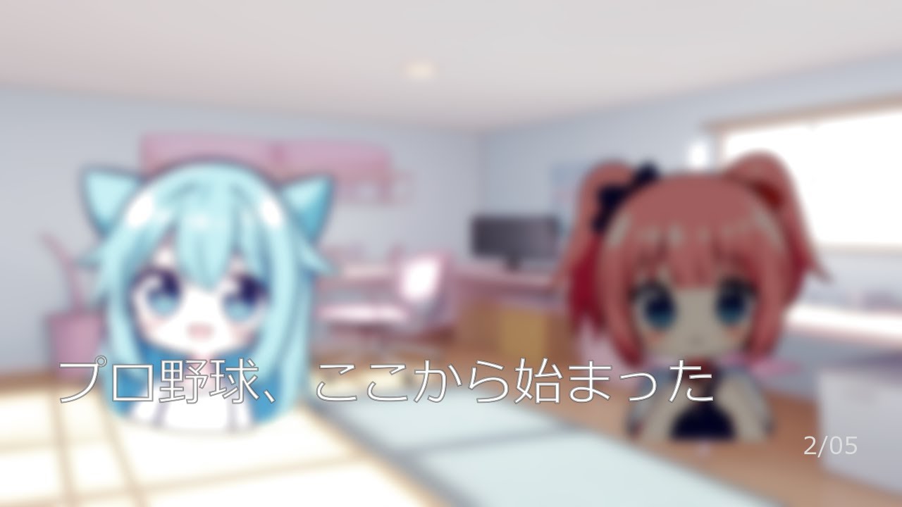 2月5日が“意外とヤバい日”だった件
