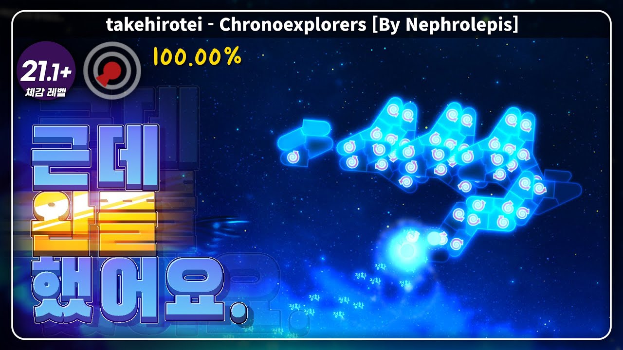 판정 너무 짜요;;