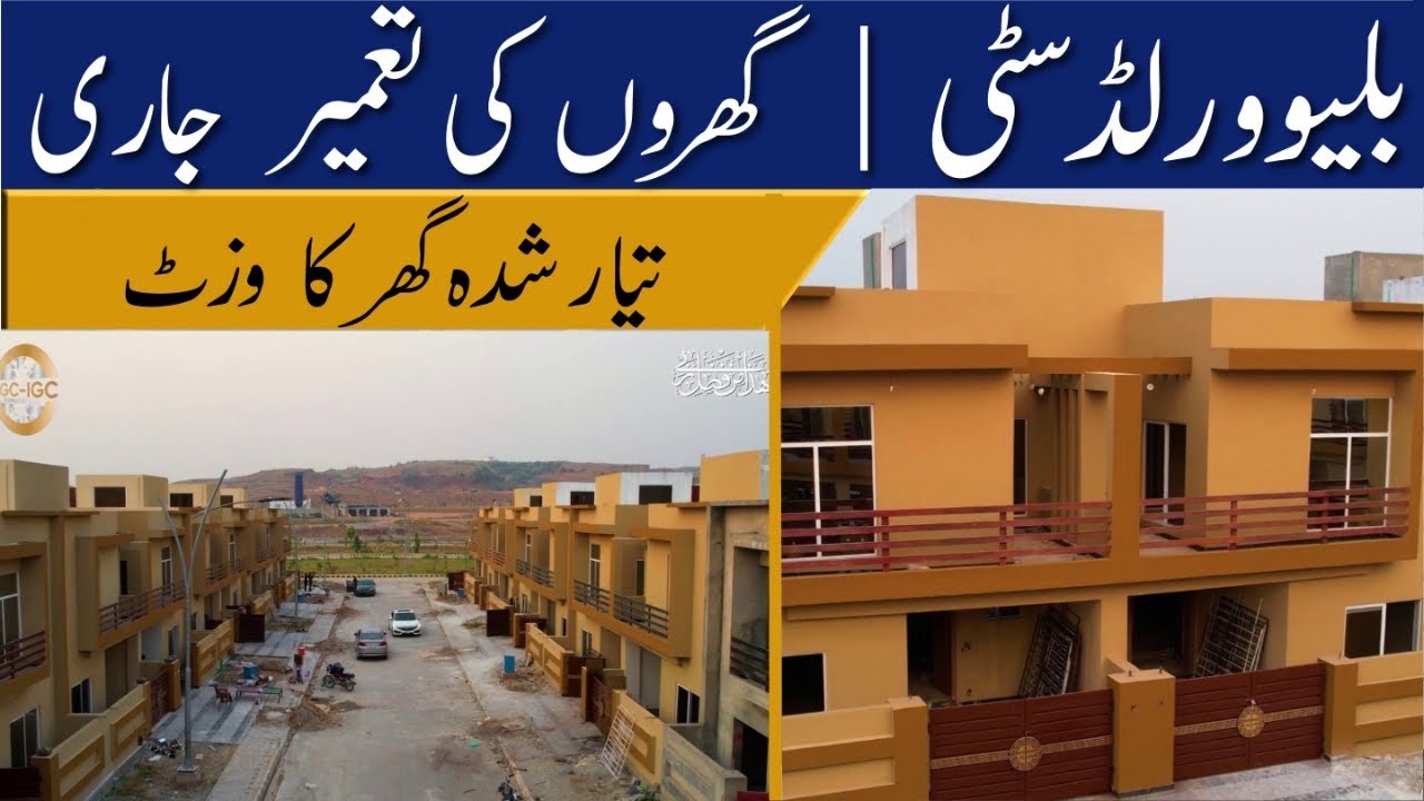 Bwc Alhamdulillah - Serene Villas Ready for possession @ BWC - Gen Block ! Latest Updates.
