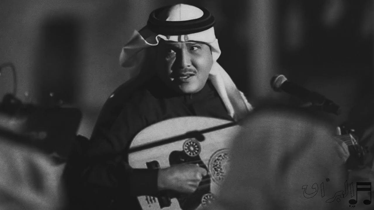 ترى السّهر مع حبيبك يبري العلَّه .. محمد عبده