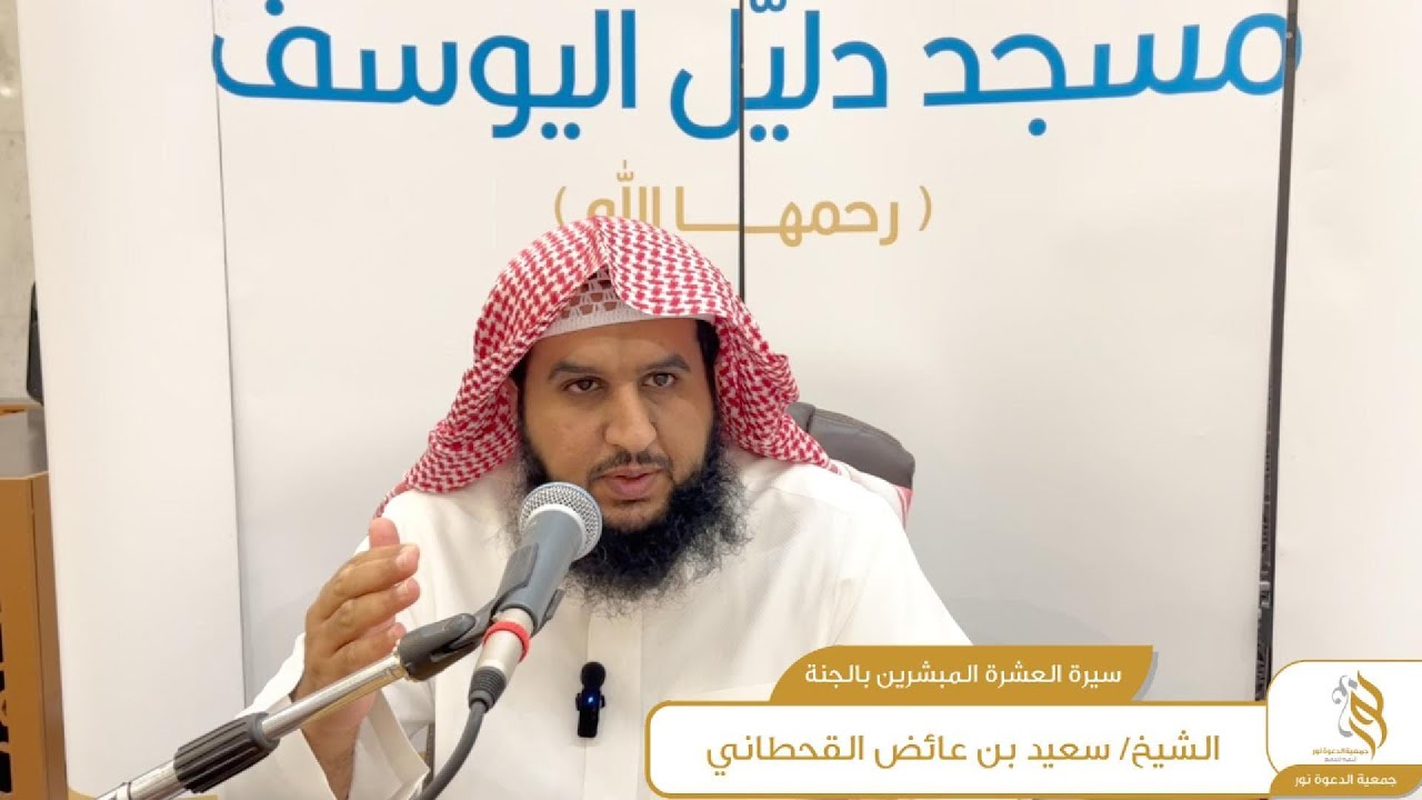 سيرة علي بن أبي طالب 