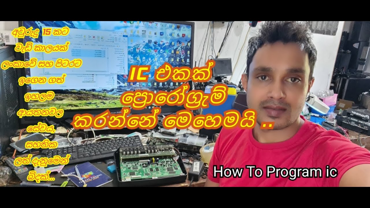 IC එකක් ප්‍රෝග්‍රෑම් කරමු , Let's program an IC