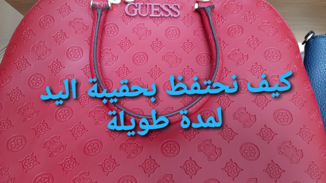 كفاش ترتبي وقتك أجوبة على بعض الأسئلة كفاش نحتافضو بحقائب اليد مع عصير